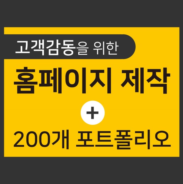  Wix 도메인 다른 등록기관으로 이전하기