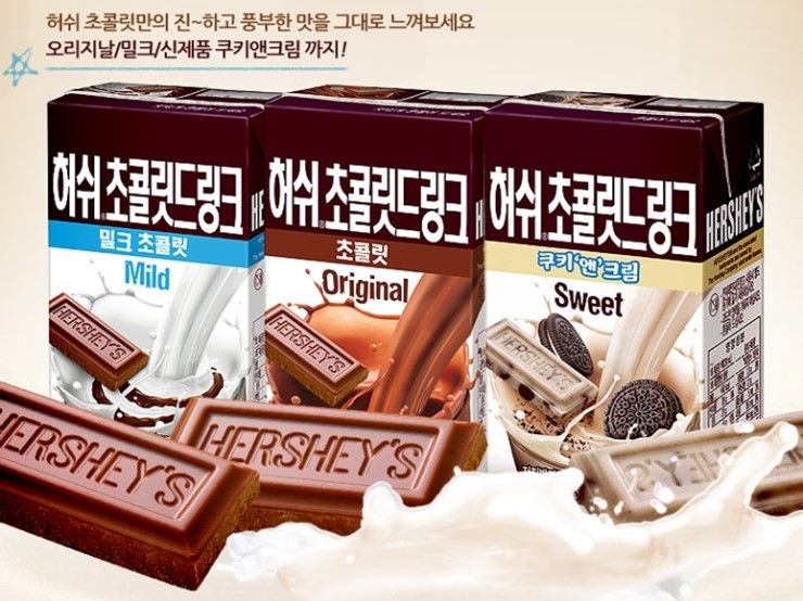  허쉬초콜릿드링크 한팩당 360원? 먼데이옥션!