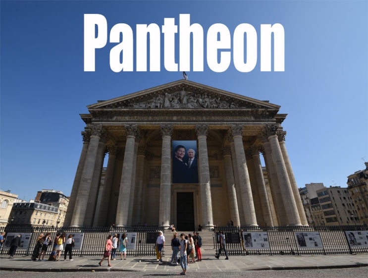  파리 4일 - 점심맛집 Le Vieux Bistrot, 팡테옹 Pantheon, 룩상부르 공원 Jardin de Luxembourg [2018년 9월]