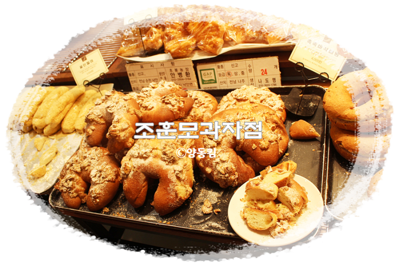 작은 과자에서 배울 수있는 관리, 쉽고 실용적인 비즈니스 전략!