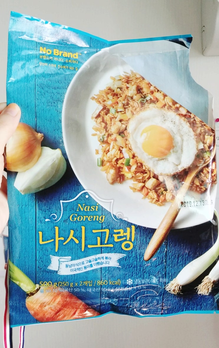 노브랜드 나시고랭 구매 후기 노브랜드 나시고랭 구매 후기