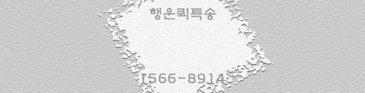  JTBC <슈퍼밴드> 더 로즈 Breakeven 듣기&보기