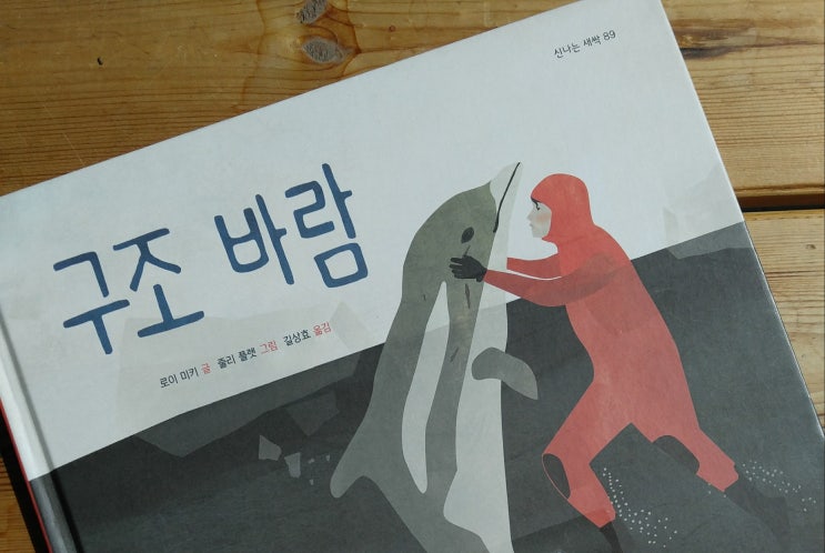  [0416]세월호추모-구조 바람