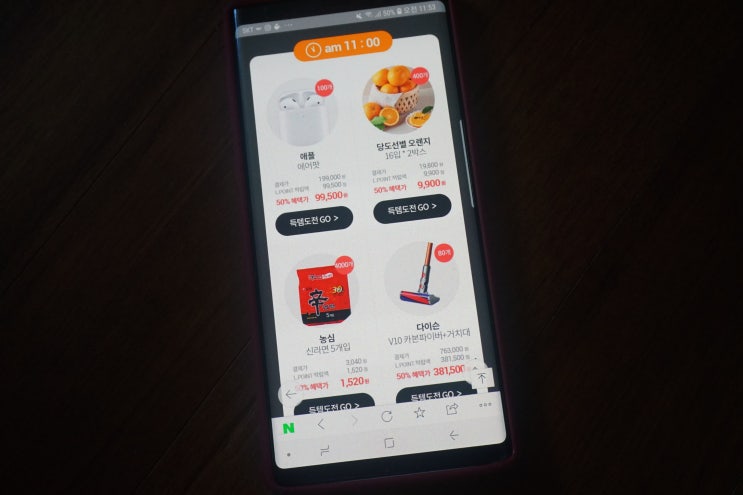  롯데온 하프타임 행사 에어팟 무조건 특템!!