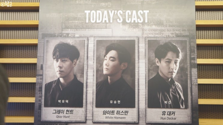  뮤지컬 [더 픽션] 첫공(190413) 관람후기(박유덕, 유승현, 박건) : 누군가에게 한 편의 강렬한 이야기로 남을, '더 픽션'