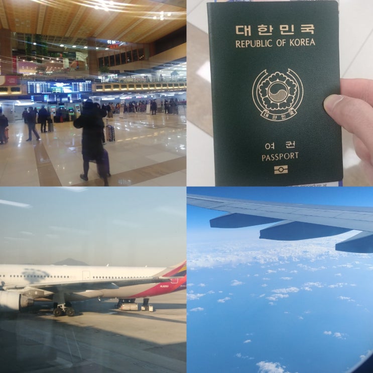 첫해외여행 일본여행 도쿄여행 준비/숙소편
