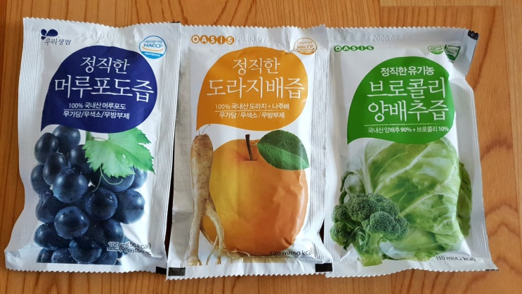  정직한 즙