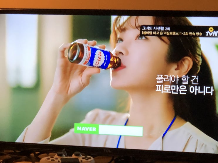  타이거우즈 좋아 진짜