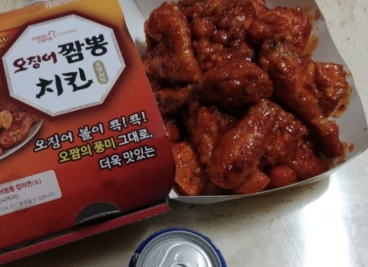 [멕시카나치킨 김포북변점] 일개월차 백수가 추천하는 오징어짬뽕 치킨 후기