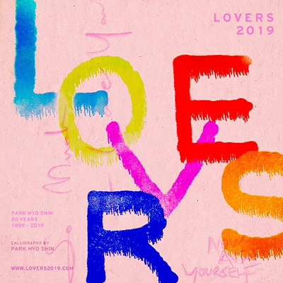 박효신 콘서트 티켓팅 인터파크티켓 오픈! 2019 LOVERS : where is your love ? 예매 꿀팁!