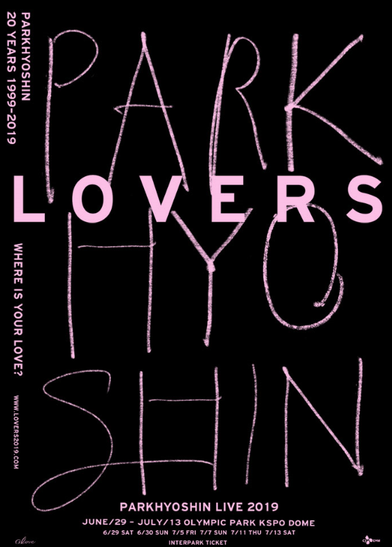  국내 솔로 가수 최초! 10만 관객 2019 박효신콘서트 티켓팅해요