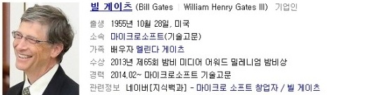  송파구 가락동 송파헬리오시티 LED벽시계설치