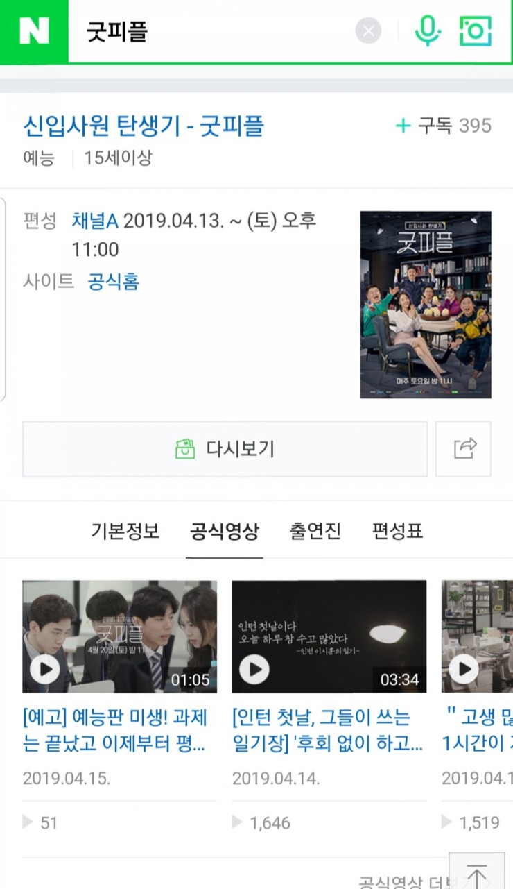  변호사 신입사원 탄생기 굿피플 인물탐구 임현서 신입변호사