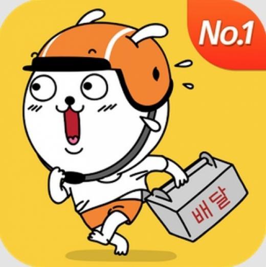  배달 플랫폼을 아세욘?