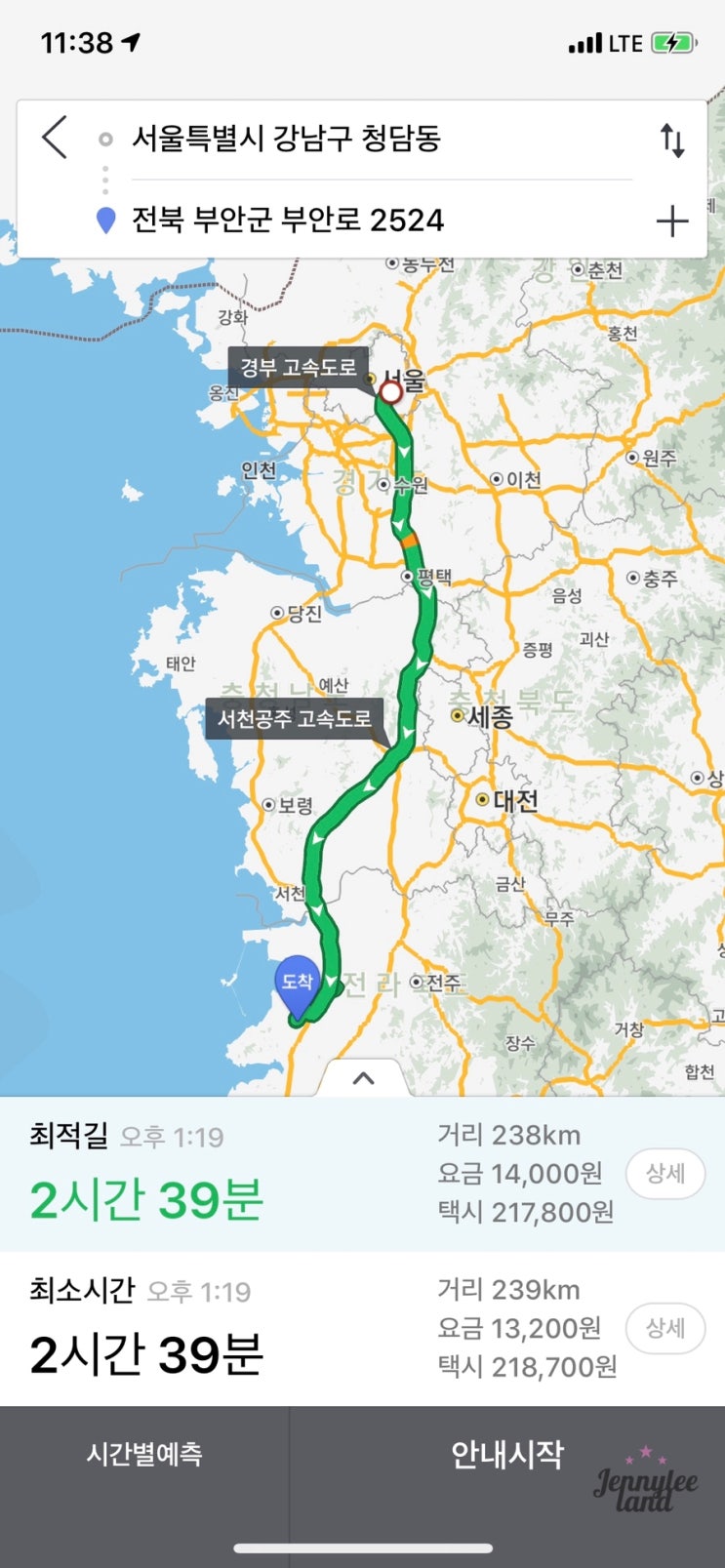  [주말로그]킴킴이가간다 :: 어쩌다부안 :: 생활의달인맛집 :: 부안할매피순대 :: 할매피순대 :: 슬지네제빵소 :: 슬지네찐빵
