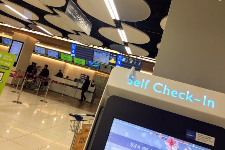  Trettifire 04 | 김포공항 국내선 탑승