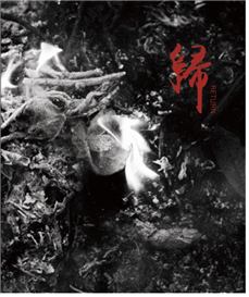  박찬호 사진전 귀(歸)