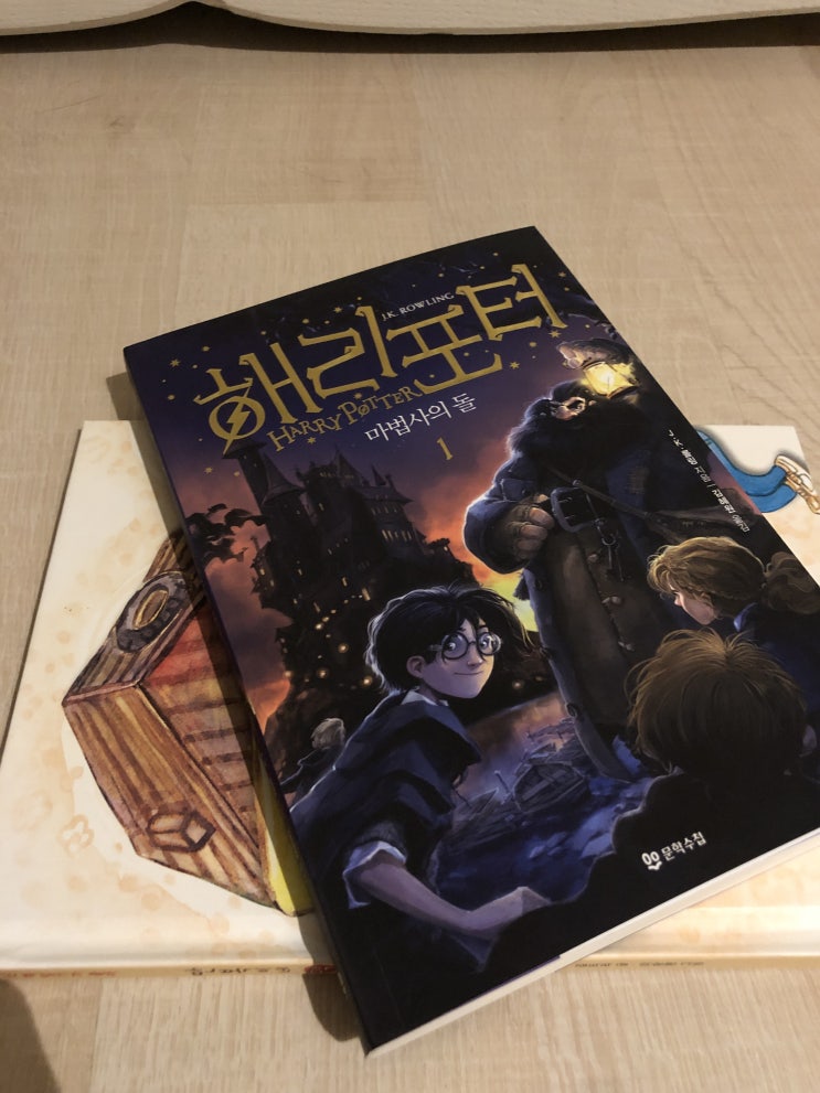  일상
