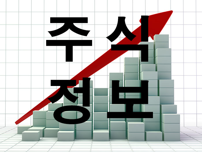  오늘의 급등주 - 아시아나항공, 키이스트