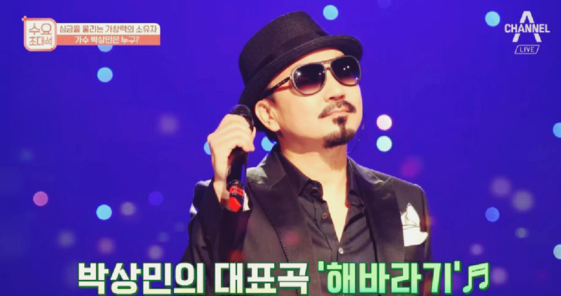 박상민 노래모음 들어봅시당