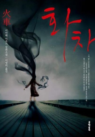  지극히 개인적인  미야베 미유키 책추천 2편(입문서 추천)