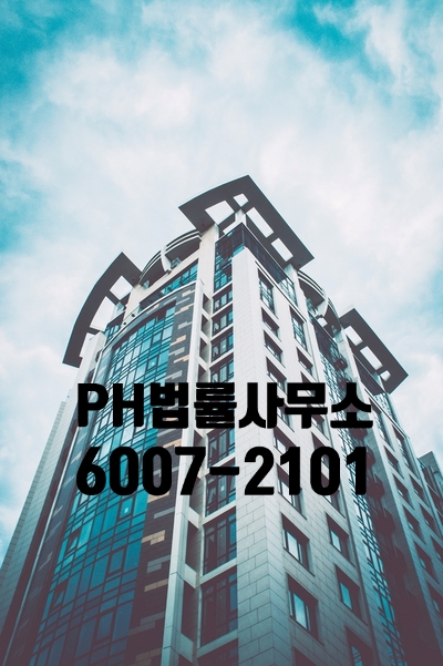  전세금 반환소송 전 임대인 상대로 승소 할 수 있을까요?