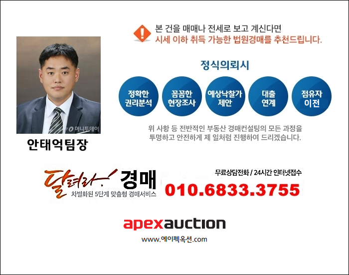  인천 서구 가좌동 김치공장경매 / 2018타경22307