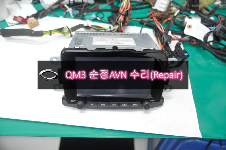  QM3오디오 순정AVN  스마트컨넥트라이트 DWRN2001 J87K-N3000K 전원불량(블랙아웃) - 스마트컨넥트라이트/클론 수리전문 수원테크.