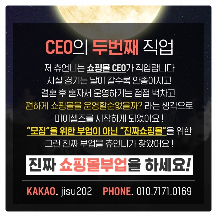  평범한 육아맘이 집에서돈버는 방법!