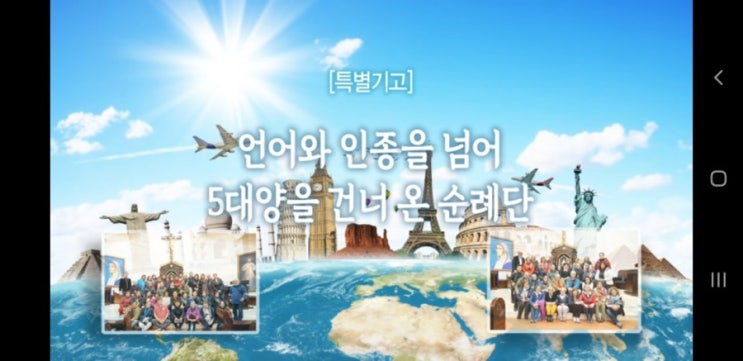  (영상)-나주성모동신,윤율리아