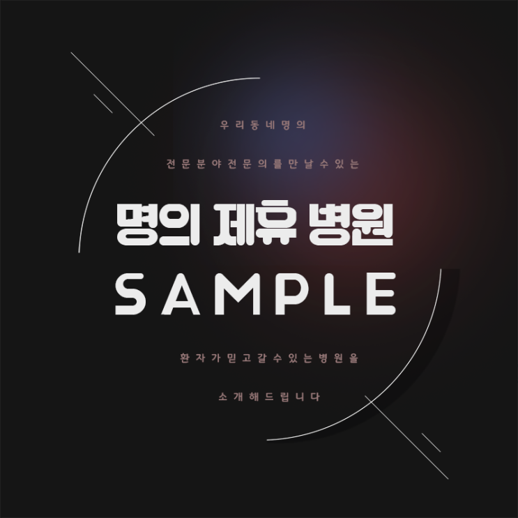  압구정역치과 교정이 필요하신 분? 필독 # 명의, 압구정치과(블로그)