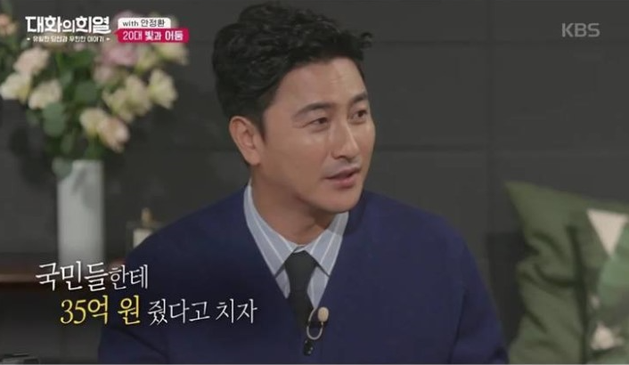  안정환 - 35억에 발목 잡힌 전성기