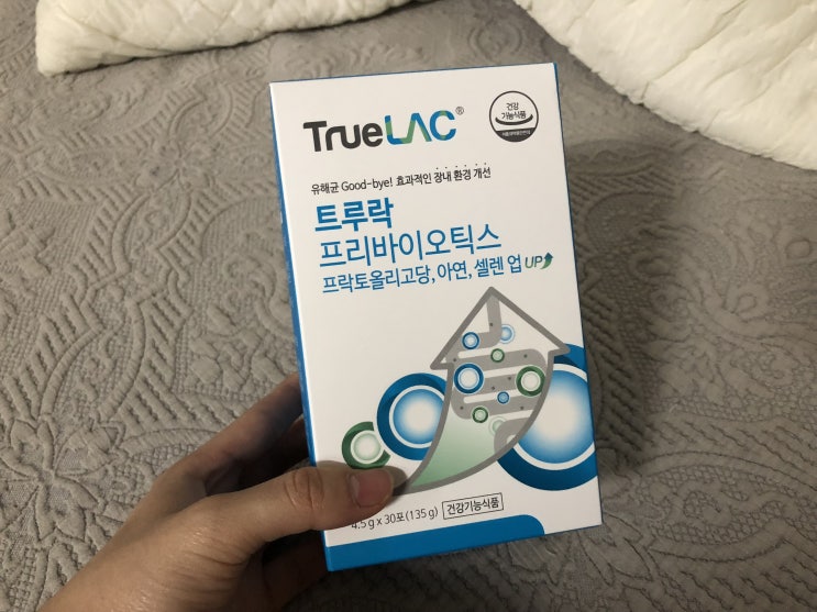  프롤린유산균 패밀리, 남편과 함께 챙겨먹고 있어요!