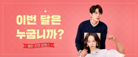  로시 Rothy  다 핀 꽃, Stars