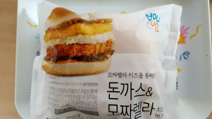  햄버거:)돈까스모짜렐라치즈버거