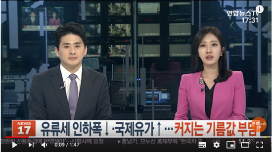 유류세 인하폭↓ㆍ국제유가↑…커지는 기름값 부담 / 연합뉴스TV 유류세 인하폭↓ㆍ국제유가↑…커지는 기름값 부담 / 연합뉴스TV