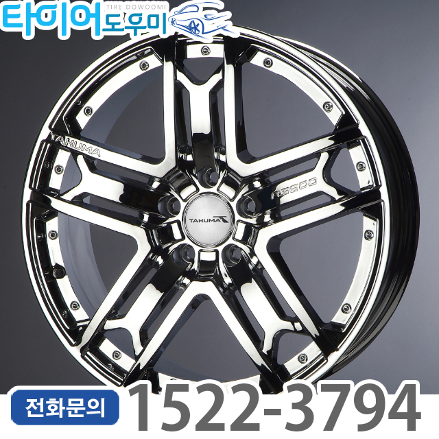  [대구동구타이어] 19인치 타쿠마 RS600 134 슈퍼크롬 5홀(4p가능)