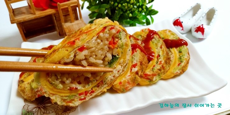 다이어트 식단 레시피 현미밥 달걀말이 맛있게 만들기