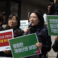  [영상] 2019년 4월 11일 낙태죄 헌법불합치 판결받은 날 | 헌법재판소 앞, 신지예 녹색당 공동운영위원장