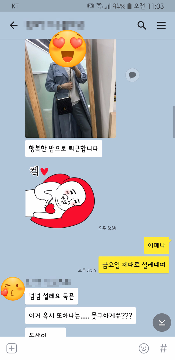  샤넬 진주 미니플랩백 후기를 보내주셨어요.