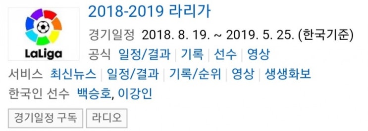 2019.04.15 라리가(프리메라리가) (레가네스 레알마드리드) 2019.04.15 라리가(프리메라리가) (레가네스 레알마드리드)