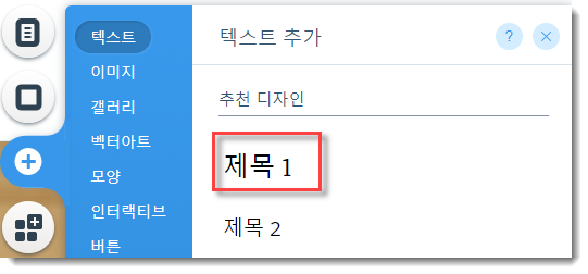  헤더 태그