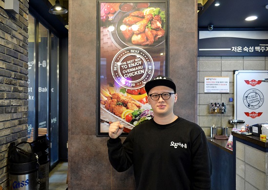  [1등가맹점] 창업아이템 바꾸니 매출 오르고 관리도 편해!