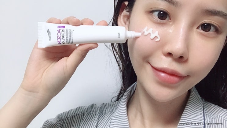  순한 홍조화장품 트로이아르케로 피부붉은기 잡자