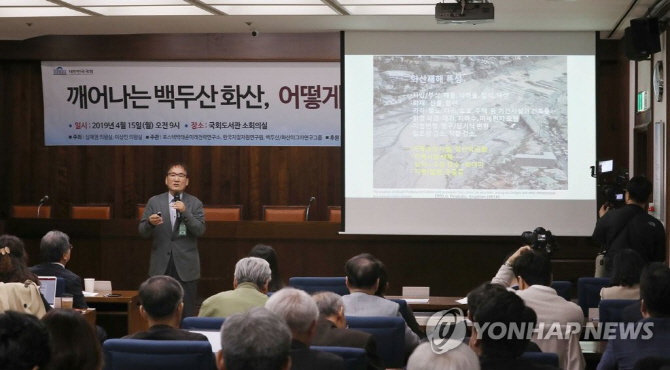  백두산 화산폭발 분화조짐에 대책마련 시급