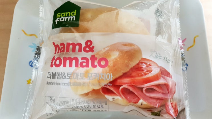  햄버거:) 더블햄&포카지아
