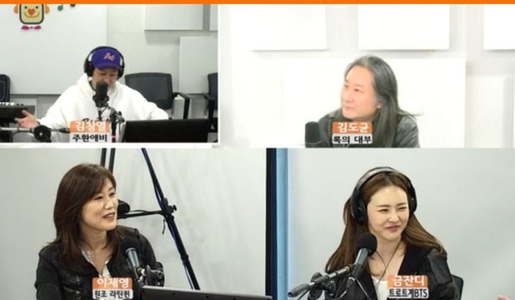  가수 이재영 SBS 라디오 방송 중