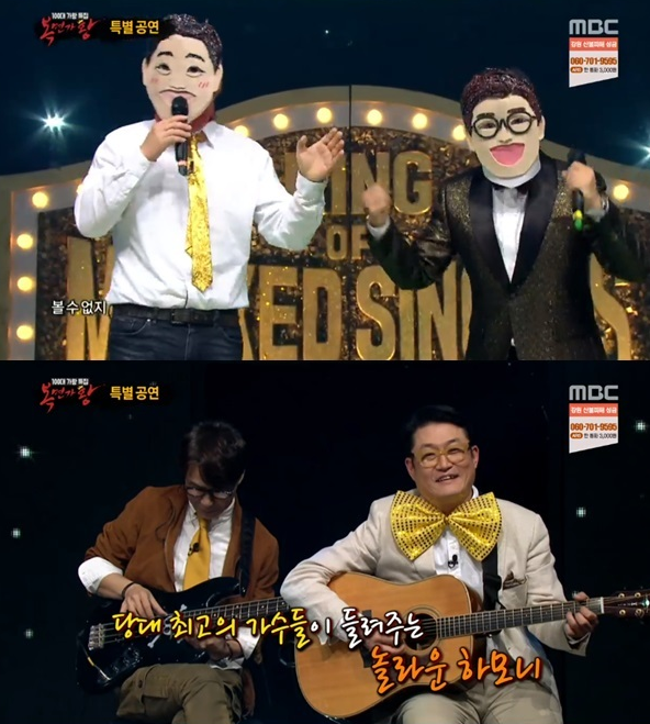  '복면가왕' 이승협, 함소원, 우원재, 봉중근 1R 탈락, 우원재는 여친없어...