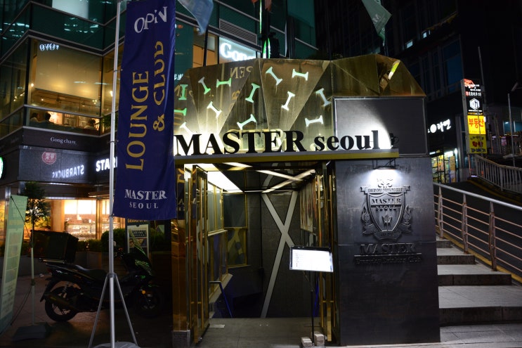  강남라운지바 겸 강남클럽 마스터서울 다녀옴
