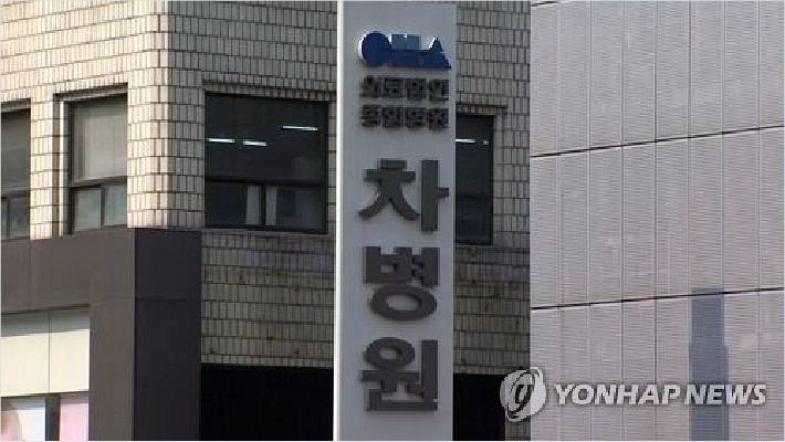  분당 차병원 신생아 사망사고 은폐 정황…경찰 수사